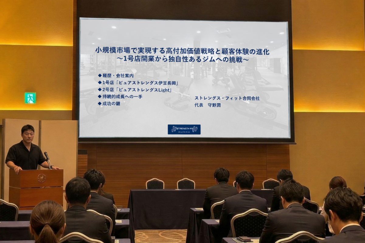 講演・メディア掲載実績