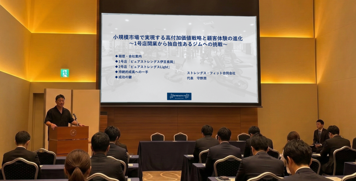 講演・メディア掲載実績